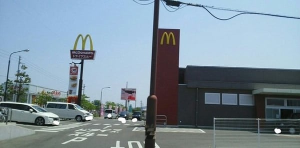 周辺環境(マクドナルドさんまで450m)
