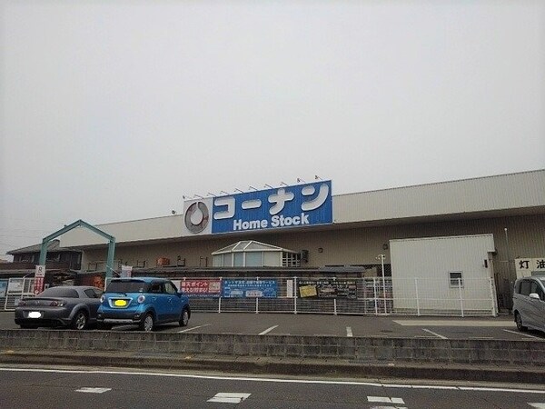 周辺環境(コーナン詫間店まで1100m)