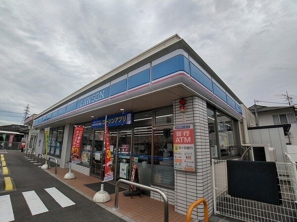 周辺環境(ローソン善通寺上吉田店まで1150m)