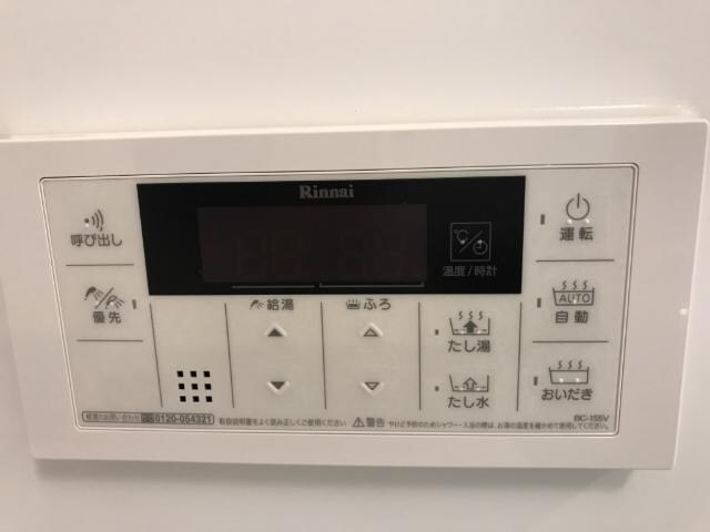 物件内観写真16　(給湯スイッチ)