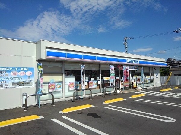 周辺環境(ローソン多度津町三井店まで1600m)