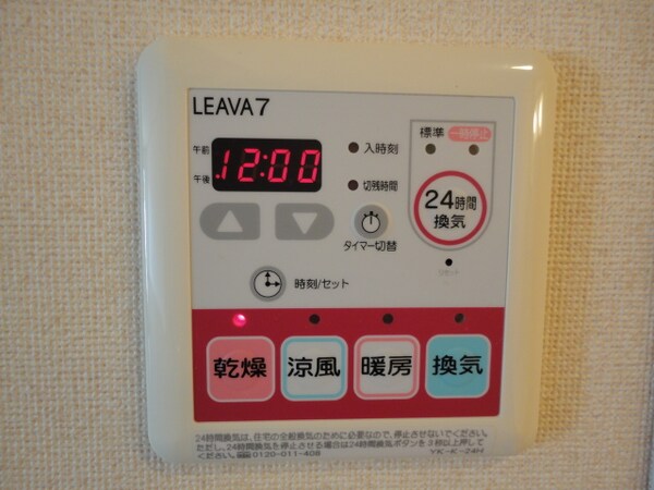 建物設備(浴室乾燥機)