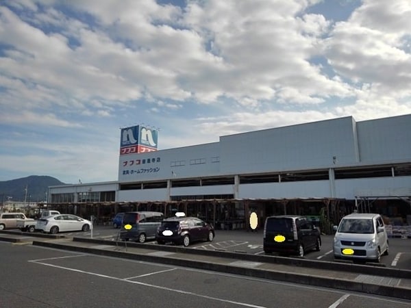 周辺環境(ホームプラザナフコ善通寺店まで5000m)