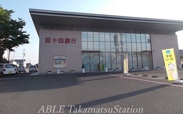周辺環境(百十四銀行仏生山支店 459m)