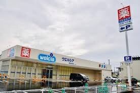 ウエルシア 高松今里店