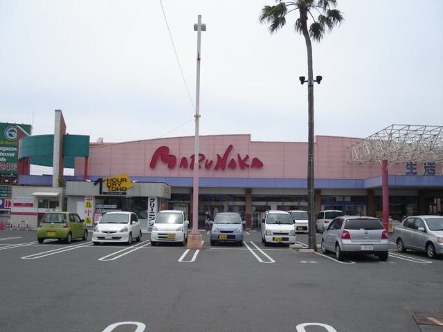 物件外観写真4　(マルナカ宇多津店まで793ｍ)