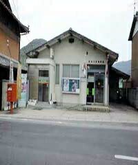 物件外観写真6　(坂出川津郵便局まで2,012ｍ)