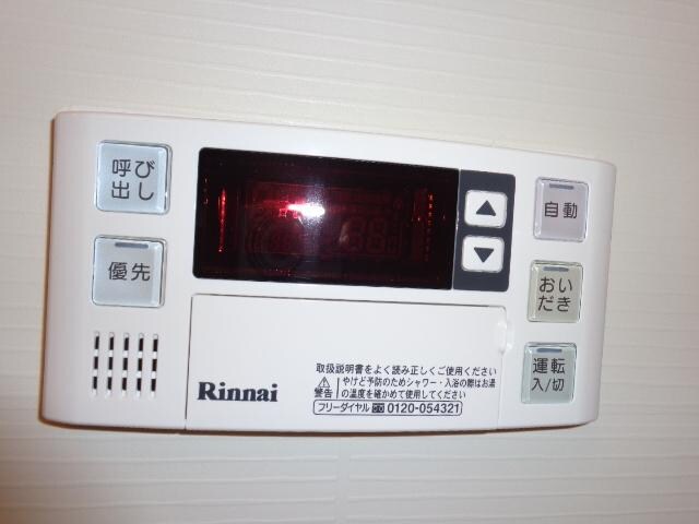 物件内観写真18　(追焚)