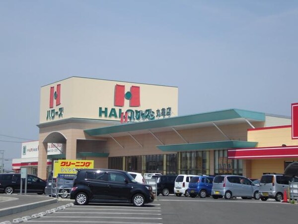 周辺環境(ハローズ丸亀店まで818ｍ)