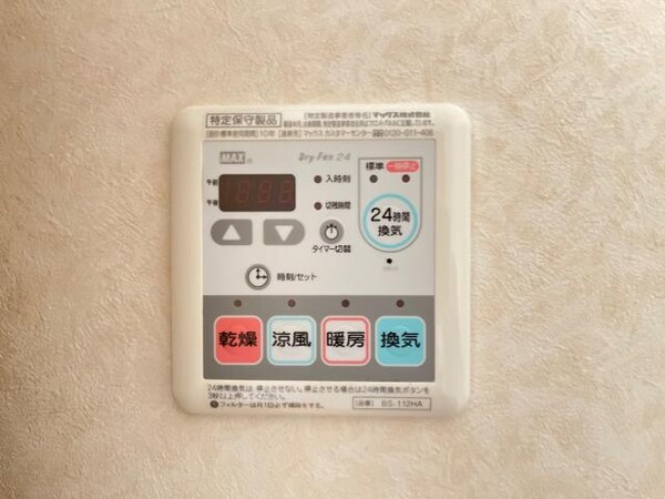 その他(浴室乾燥機)