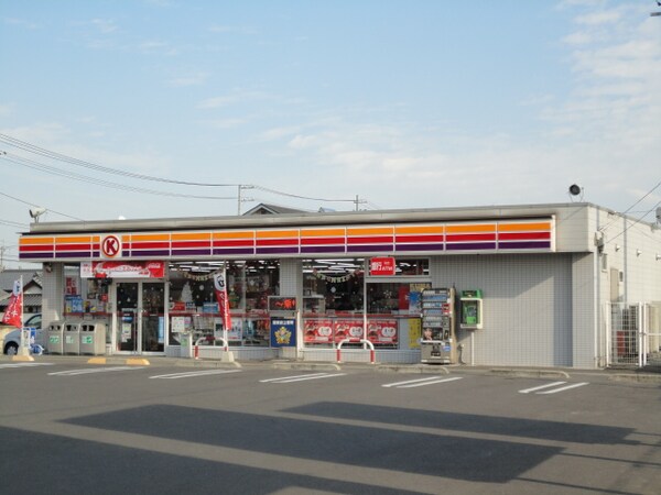 周辺環境(サークルK（コンビニ）まで800ｍ)