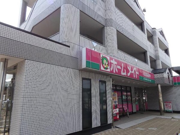 外観(外観写真（昼）)