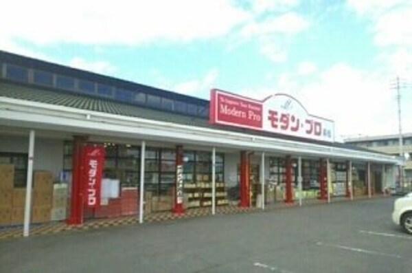 周辺環境(モダンプロ高松さんまで830m)