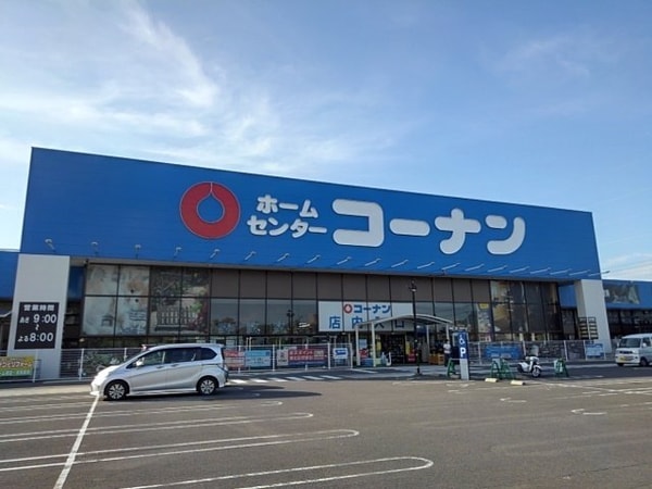 周辺環境(コーナンパブリックプラザ丸亀店まで1800m)