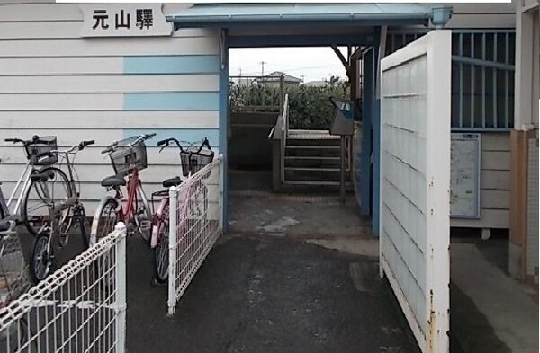 周辺環境(琴電　元山駅まで750m)