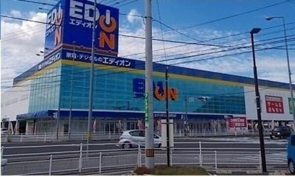 周辺環境(エディオン春日店さんまで2000m)