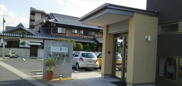 周辺環境(もりぐち歯科さんまで270m)