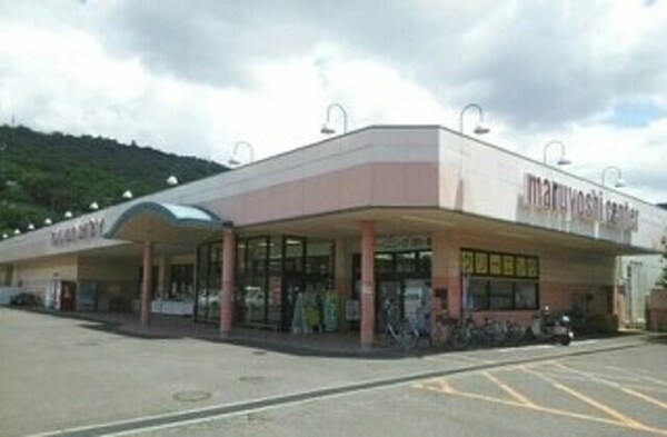 周辺環境(マルヨシセンター鶴市店さんまで560m)
