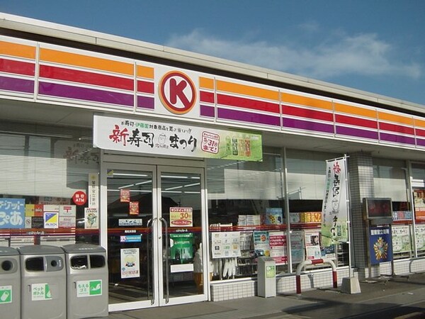 周辺環境(サークルＫ（コンビニ）まで800ｍ)