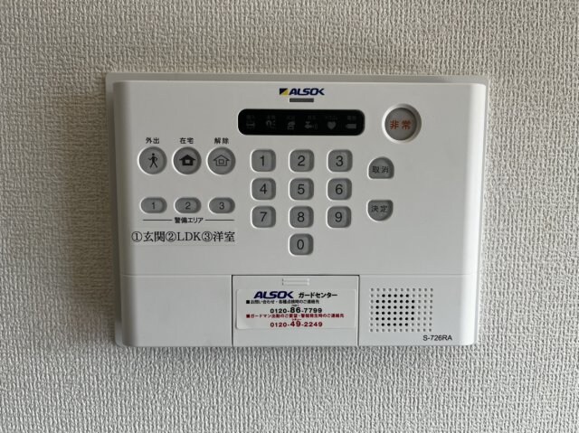 物件内観写真20　