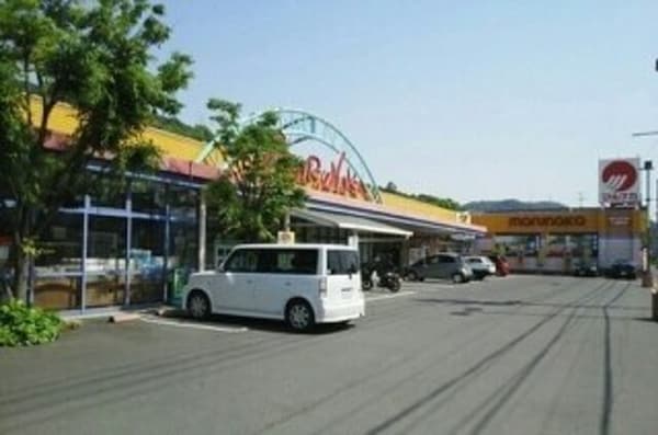 周辺環境(マルナカ郷東店さんまで1270m)