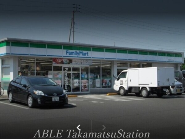 周辺環境(ファミリーマート高松東バイパス店 124m)