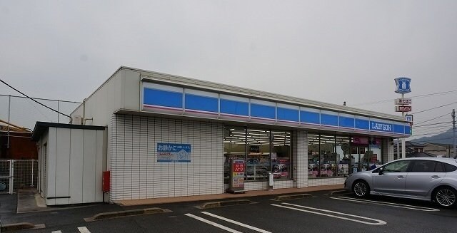 物件外観写真8　(ローソンさんまで2300m)