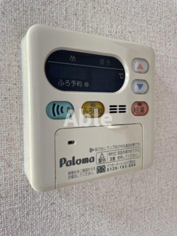 建物設備