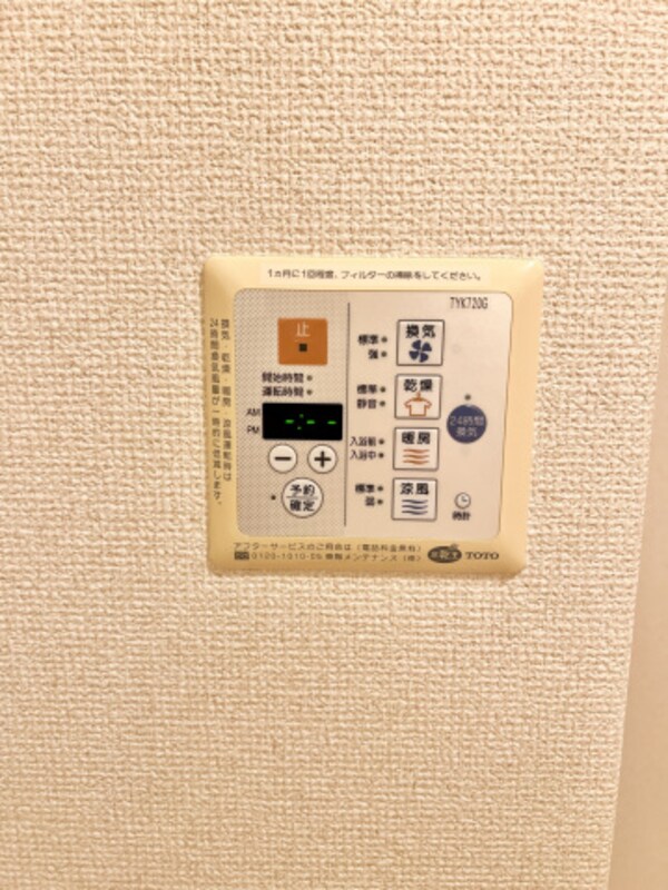建物設備