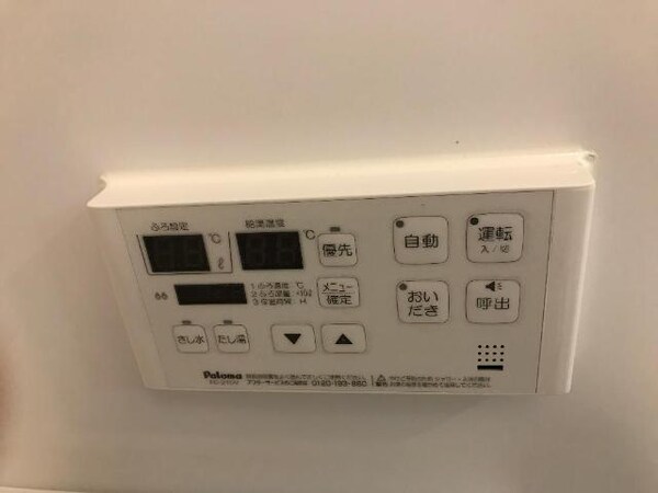 建物設備(追い炊き)