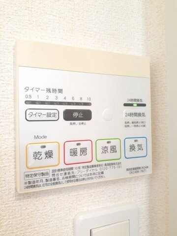 物件内観写真16　