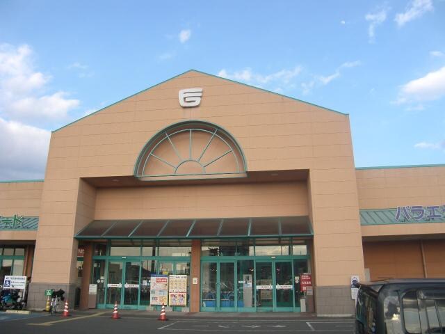 物件外観写真3　(フジグラン（スーパー）まで640ｍ)