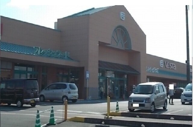 物件外観写真4　(フジグラン十川店さんまで650m)