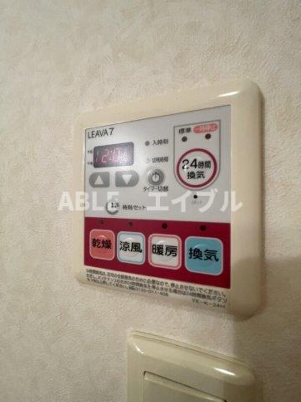建物設備
