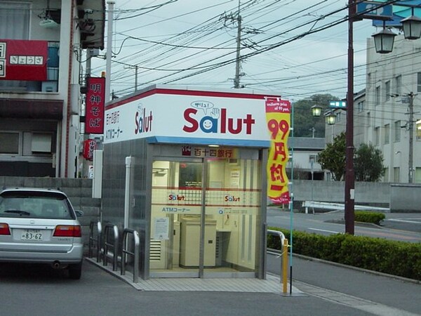 周辺環境(百十四銀行ＡＴＭまで210ｍ)