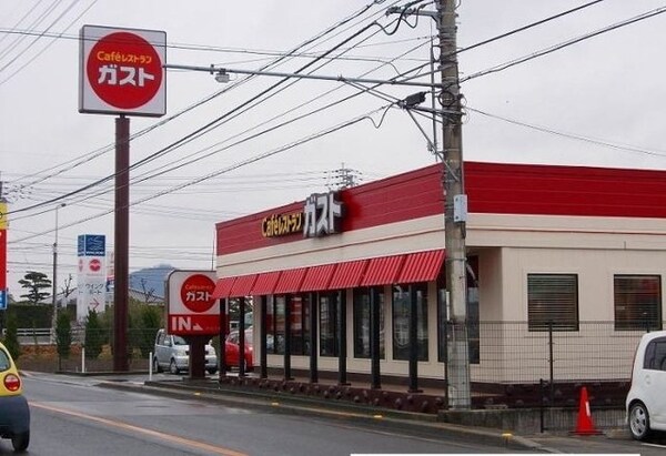 周辺環境(ガスト三名店さんまで600m)
