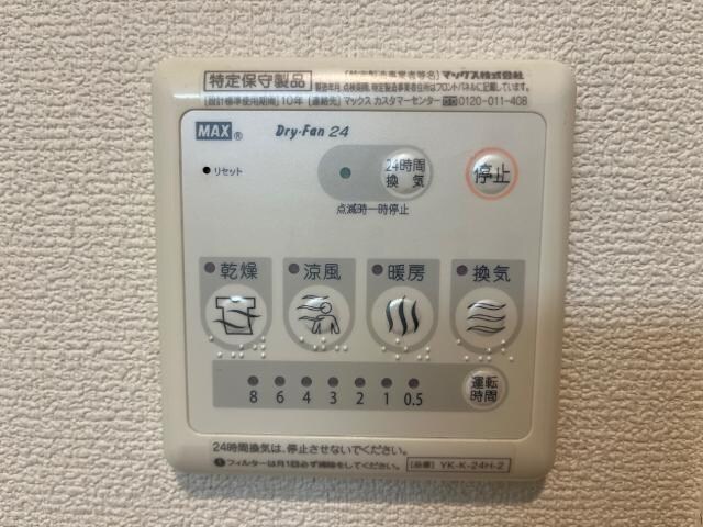 物件内観写真16　(浴室乾燥機)