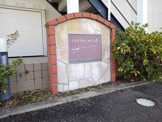 物件内観写真20　