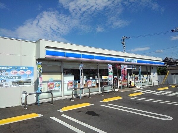周辺環境(ローソン多度津町三井店まで1200m)