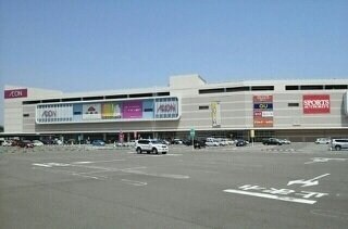 物件外観写真2　(イオンモール高松店さんまで1300m)