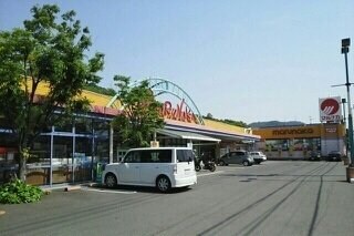 物件外観写真3　(マルナカ郷東店さんまで1200m)