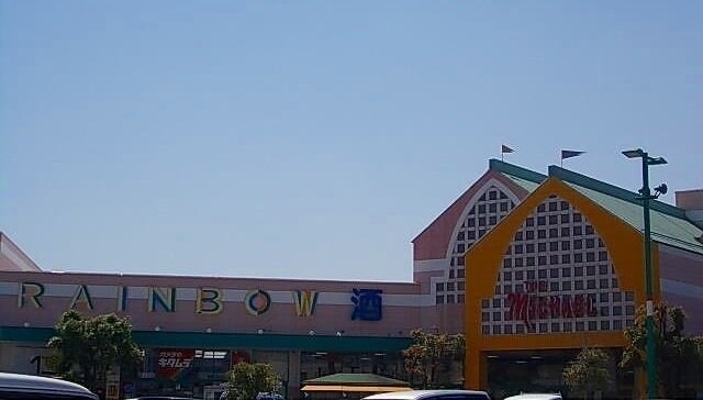 物件外観写真4　(パワーシティレインボーさんまで1600m)