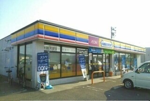 周辺環境(ミニストップ綾南町店さんまで1330m)