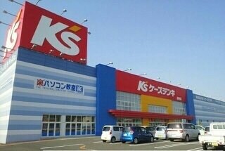 物件外観写真7　(ケーズデンキ綾川店さんまで1030m)