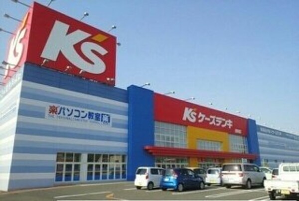 周辺環境(ケーズデンキ綾川店さんまで1030m)