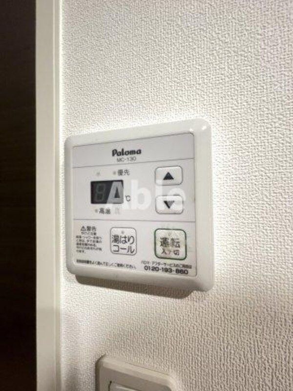 建物設備