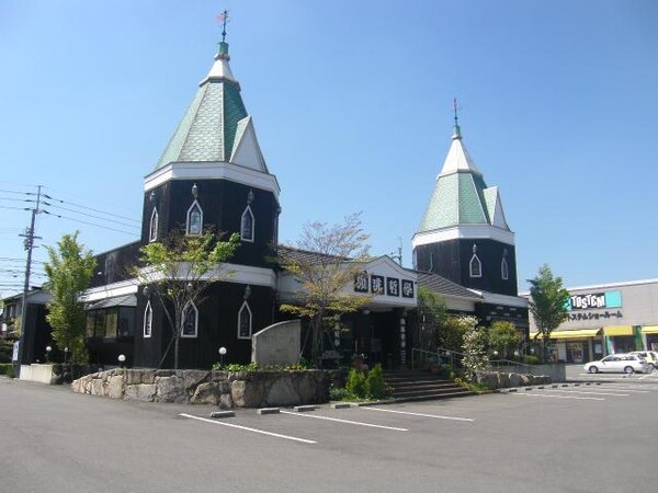 周辺環境(珈琲哲学高松店まで389ｍ)