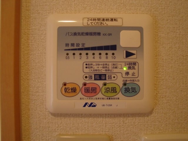 物件内観写真13　(浴室乾燥機)