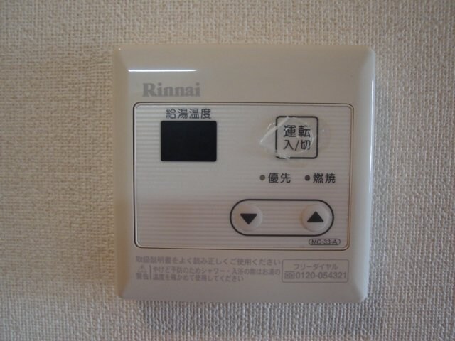 物件内観写真14　(給湯)