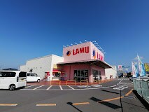 LAMU(ラムー) 田村店